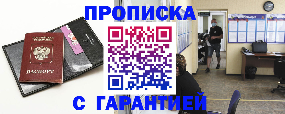 форма 3 в Усолье-Сибирском