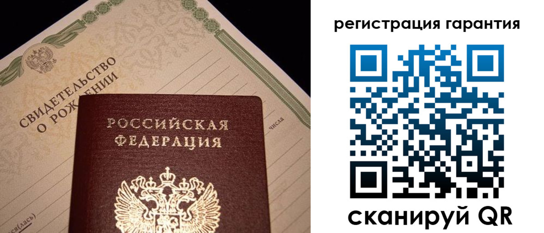 временная прописка в Усолье-Сибирском