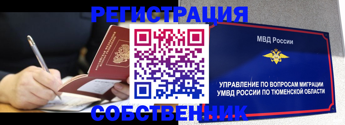 форма 3 в Усолье-Сибирском