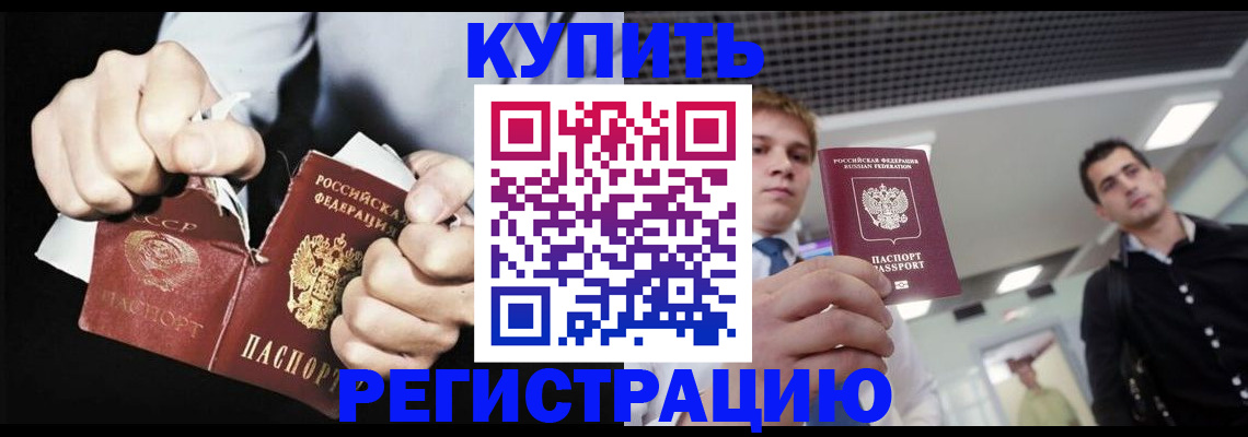 регистрация в Усолье-Сибирском