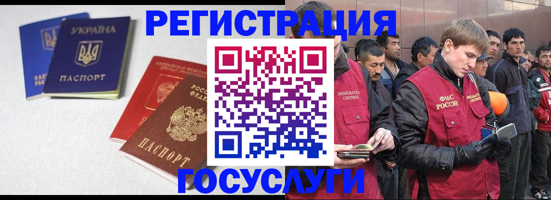 где прописаться в Усолье-Сибирском